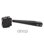 Переключатель подрулевой стеклоочистителей GANZ арт. GRP10051