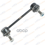 Стойка стабилизатора RE R Mazda 3 (BM) 2013 - 2016 KORWIN арт. KWAD0096R