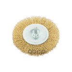 Щетка для дрели плоская 100 мм, со шпилькой, латун ARNEZI арт. R8041100