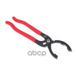 Съемник  клещи) масляных фильтров 63 ARNEZI арт. R7402011