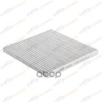 Фильтр салонный угольный Hyundai Santa Fe III 12-/ KORWIN арт. KWFD0035C