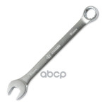 Ключ комбинированный 16мм ARNEZI арт. R1030016