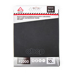 БУМАГА наждачная ~ P 2000 ARNEZI арт. R8011073