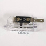 ФОНАРЬ ПОДСВЕТКИ БАГАЖНОГО ОТСЕКА Hyundai-KIA арт. 92620A2000