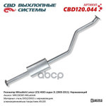Резонатор Mitsubishi Lancer 9 Sedan 1.6 - 2.0 CBD арт. CBD120044