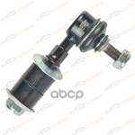 Стойка стабилизатора FR L/R Mitsubishi OUTLANDER C KORWIN арт. KWAD1482