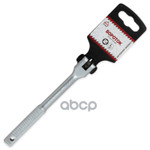 Вороток 1⁄4’DR L=140 мм шарнирный ARNEZI ARNEZI арт. R0007301