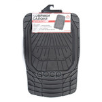 КОВРИК универсальный  Черный ARNEZI арт. A0507008