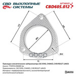 Прокладка каталитического нейтрализатора ZAZ SENS/ CBD арт. CBD605012