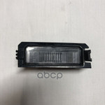 Фонарь подсветки номерного знака HYUNDAI/KIA Hyundai-KIA арт. 92502F6000
