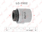 Фильтр масляный подходит для AUDI A3 1.2T-1.4T 07-12, SKODA Fabia 1.2T-1.6 07 / Octavia 1.2T-14T 08 / Rapid 1.2T-1.4T 12 / Roomster 1.2T-1.6 06 / Supe LYNXauto арт. LC1902