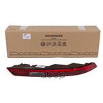 Фонарь задний в бампер правый VAG арт. 80A945070