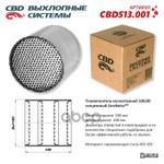 Пламегаситель универсальный коллекторный 100100 секционный ZeroNoise. Нерж. сталь AISI439 CBD арт. CBD513001