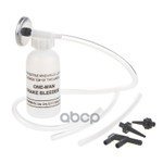 Приспособление для замены тормозной жидкости ARNEZI арт. R7703034