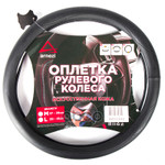 Оплетка руля ARNEZI арт. A0501042