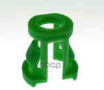 CLIP FUEL TUBE TOYOTA арт. 9092307002