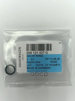 Прокладка (кузов внутри) VAG арт. 059121437G