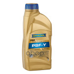 Масло трансмиссионное PSF-Y Fluid, 1л Ravenol арт. 4014835718616