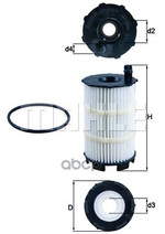 Фильтр масляный  4.2-5.2 FSI 03-18/079198405E/079198405B/079115561K/079115561F Mahle/Knecht арт. OX3504D