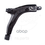 Рычаг подвески правый 96445372 BR BB 5 4 DAEWOO Nexia  CHEVROLET Lanos  в сборе NSP арт. NSP0196218398