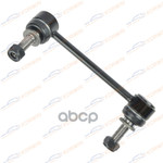 Стойка стабилизатора KORWIN арт. KWAD0087R