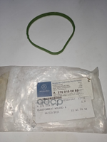 Прокладка сепаратора масляного MERCEDES-BENZ арт. A276018008064