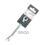 Ключ разрезной 8x10мм ARNEZI арт. R1050810