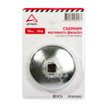 Съемник масляного фильтра ARNEZI арт. R7402053