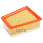 Фильтр воздушный GANZ арт. GIR04005