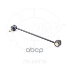 Тяга/стойка стабилизатора NSP арт. NSP0196403099