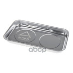 Лоток магнитный прямоугольный для крепежа ARNEZI арт. R7006014