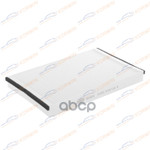 Фильтр салонный Opel Astra (G/H) 98-10/Zafira A 99 KORWIN арт. KWFD0039