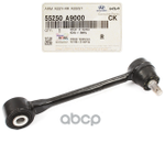 Рычаг подвески Корея Hyundai-KIA арт. 55250A9000