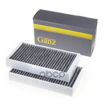 Фильтр салона GANZ арт. GIR03219