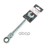 Ключ комбинированный, 18 мм, трещоточный, шарнирны ARNEZI арт. R1030518