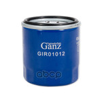 Фильтр масляный GANZ арт. GIR01012