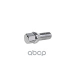 Болт колесный 14x1.50x26 C17 конус GANZ арт. BB112