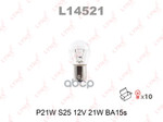 Лампа накаливания P21W S25 12V 21W BA15S ( MIN 10ШТ ) LYNXauto арт. L14521