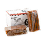 Набор для ремонта шин ARNEZI арт. R7950013