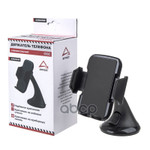 Держатель телефона ‘TOWER’ на присоске ARNEZI A060 ARNEZI арт. A0602056