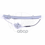 Стеклоподъёмник передний левый CHEVROLET Lanos NSP арт. NSP0196304038