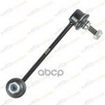 Стойка стабилизатора FR R Mazda 6 (GH) 2007 - 2012 KORWIN арт. KWAD0326R