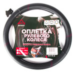 Оплетка руля ARNEZI арт. A0501041