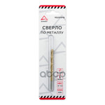 Сверло по металлу HSS 4.5мм нитрид-титановое покры ARNEZI арт. R5201045