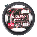 Оплетка руля ARNEZI арт. A0501031