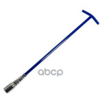 Ключ свечной ARNEZI арт. R1040212