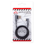 Устройство зарядное для телефона ARNEZI арт. A0605028