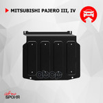 Защита двигателя Автоброня арт. 111040032