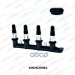 Катушка зажигания KORWIN GM AVEO, CRUZE/ASTRA J, MOKKA KORWIN арт. KWNC0084