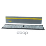 Фильтр салона GANZ арт. GIR03178